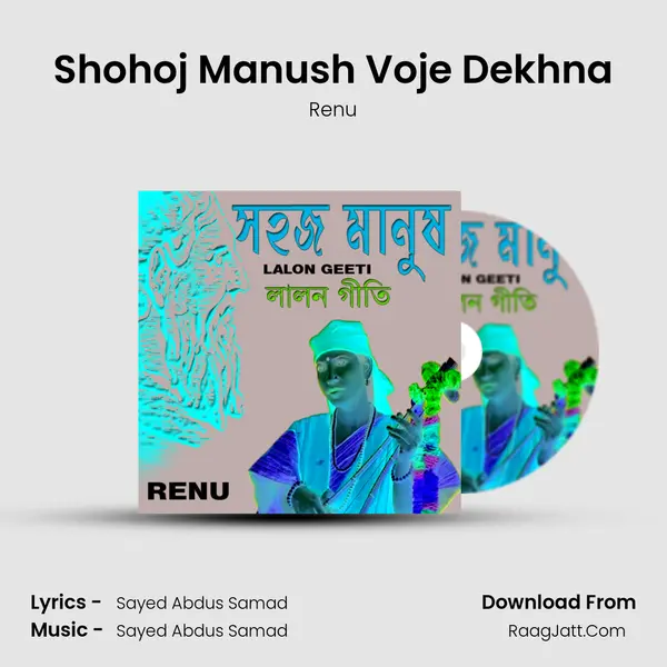 Shohoj Manush Voje Dekhna MP3 Song by Renu Cover