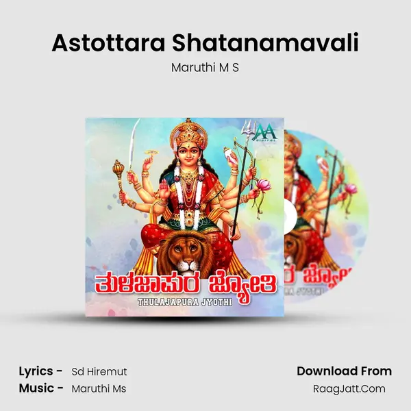 Astottara Shatanamavali MP3 Song by Maruthi M S Cover
