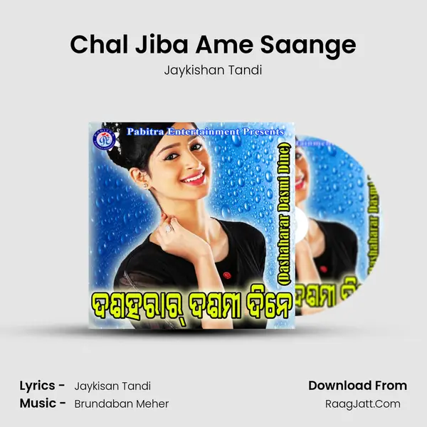 Chal Jiba Ame Saange MP3 Song by Jaykishan Tandi Cover