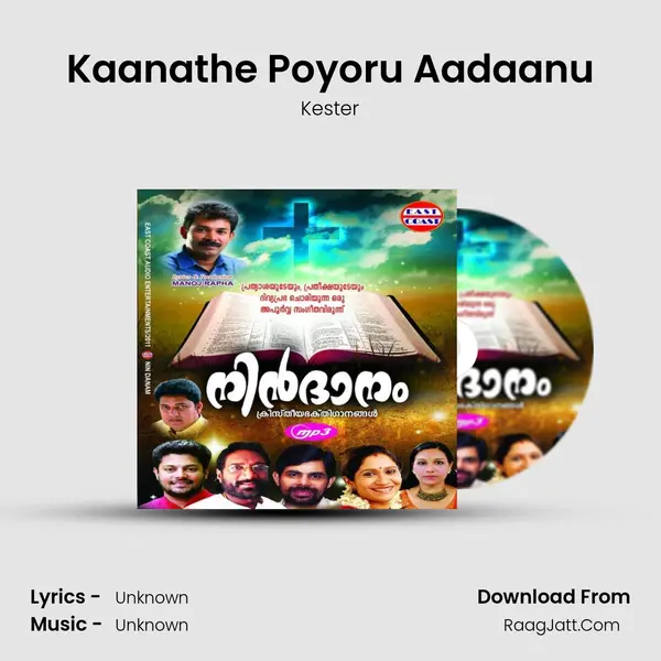 Kaanathe Poyoru Aadaanu MP3 Song by Kester Cover