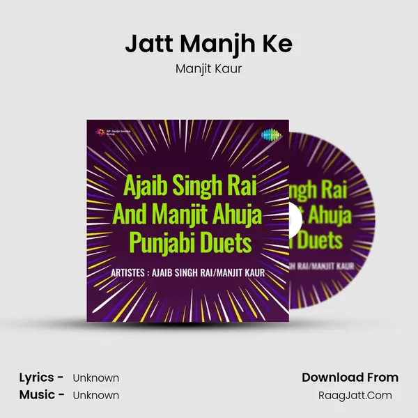 Jatt Manjh Ke MP3 Song by Manjit Kaur Cover