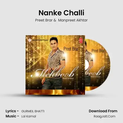 Nanke Challi MP3 Song by Preet Brar Cover