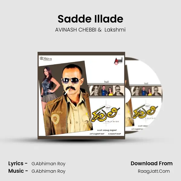 Sadde Illade MP3 Song by AVINASH CHEBBI Cover