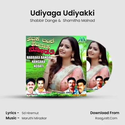 Udiyaga Udiyakki MP3 Song by Shabbir Dange Cover