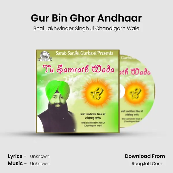 Gur Bin Ghor Andhaar MP3 Song by Bhai Lakhwinder Singh Ji Chandigarh Wale Cover