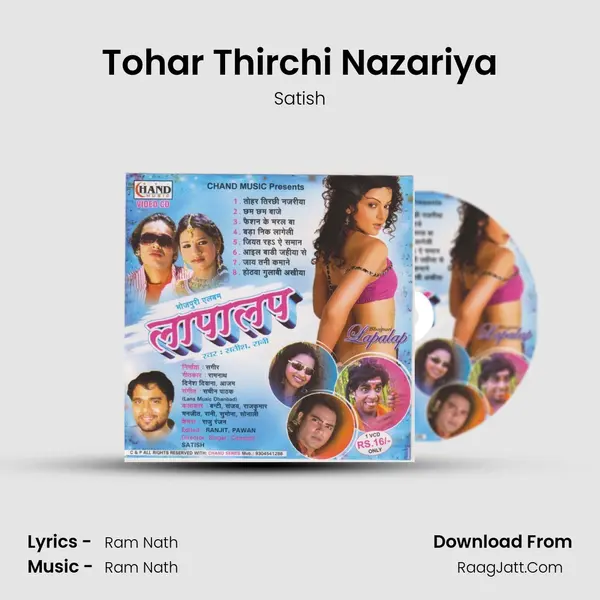 Tohar Thirchi Nazariya MP3 Song by Satish Cover