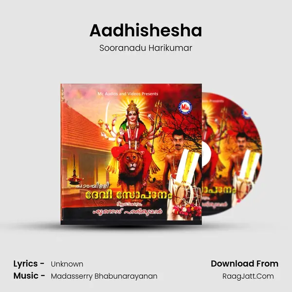 Aadhishesha mp3 song