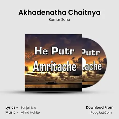 Akhadenatha Chaitnya MP3 Song by Kumar Sanu Cover