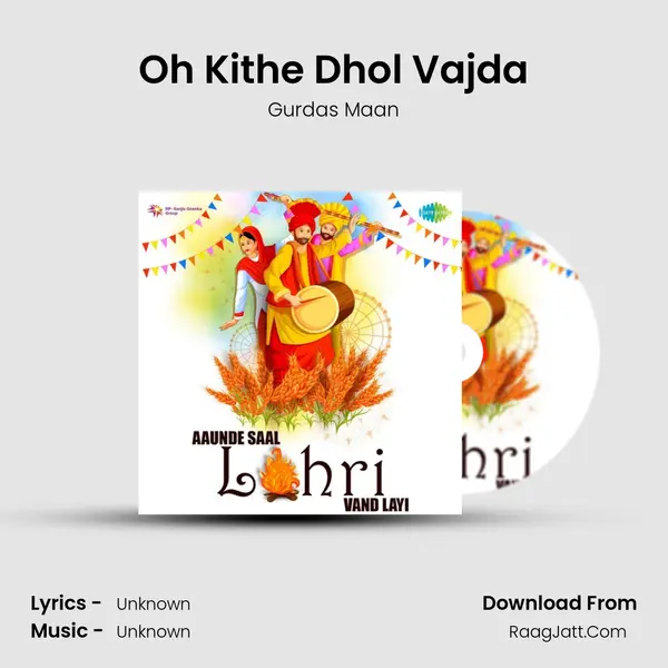 Oh Kithe Dhol Vajda Cover