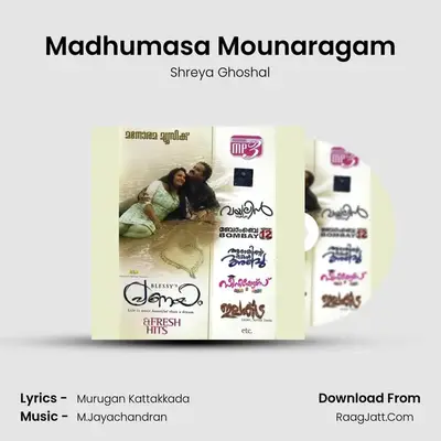 Madhumasa Mounaragam MP3 Song by Shreya Ghoshal Cover