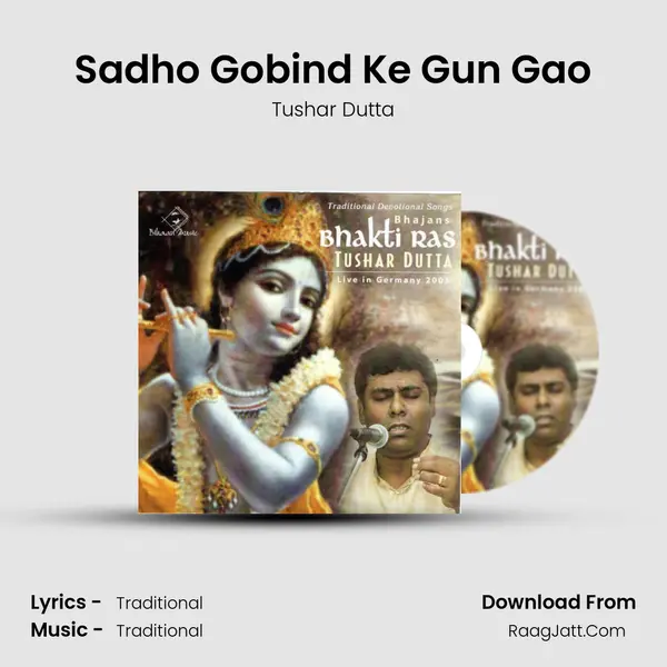 Sadho Gobind Ke Gun Gao MP3 Song by Tushar Dutta Cover