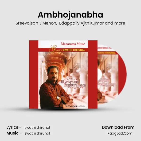 Ambhojanabha mp3 song