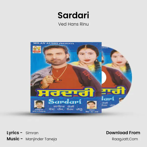 Sardari MP3 Song by Ved Hans Rinu Cover