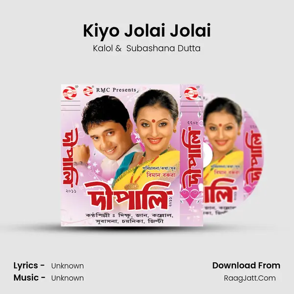 Kiyo Jolai Jolai MP3 Song by Kalol Cover