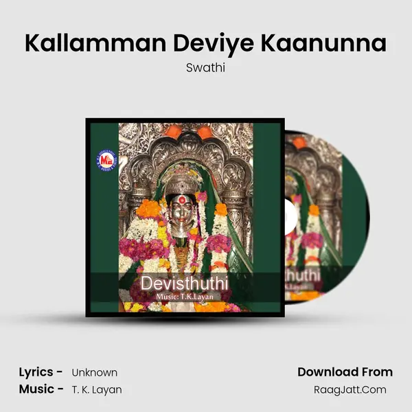 Kallamman Deviye Kaanunna mp3 song