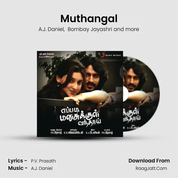 Muthangal mp3 song