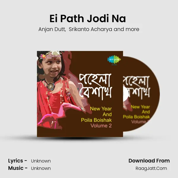 Ei Path Jodi Na (New Year Bytes) MP3 Song by Anjan Dutt Cover