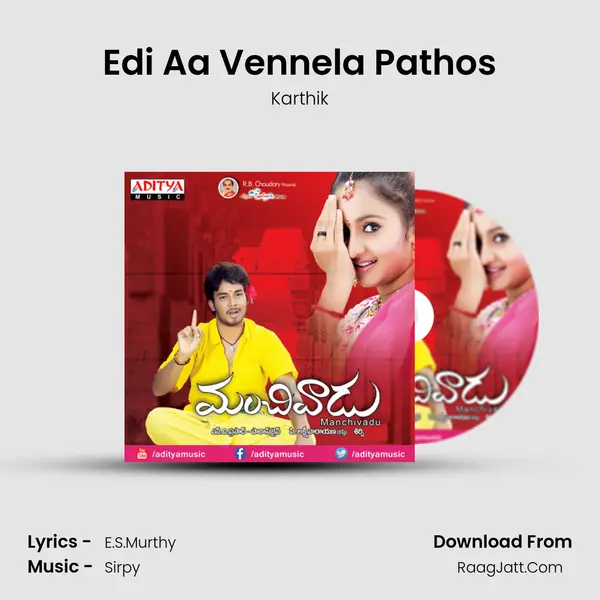 Edi Aa Vennela Pathos MP3 Song by Karthik Cover