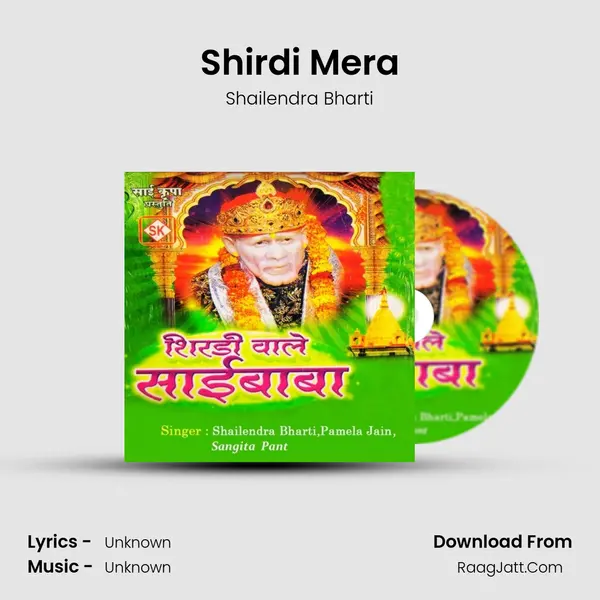 Shirdi Mera MP3 Song by Shailendra Bharti Cover