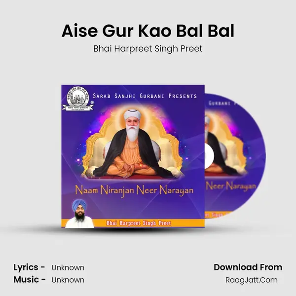 Aise Gur Kao Bal Bal mp3 song