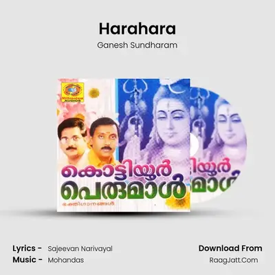 Harahara MP3 Song by Ganesh Sundharam Cover