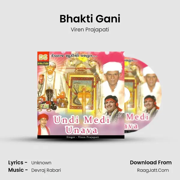 Bhakti Gani MP3 Song by Viren Prajapati Cover