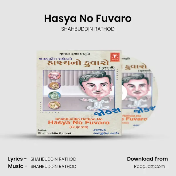 Hasya No Fuvaro MP3 Song by SHAHBUDDIN RATHOD Cover