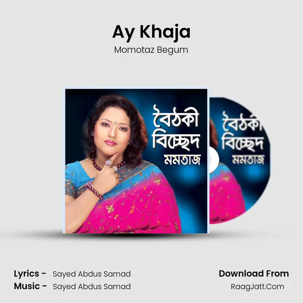 Ay Khaja mp3 song