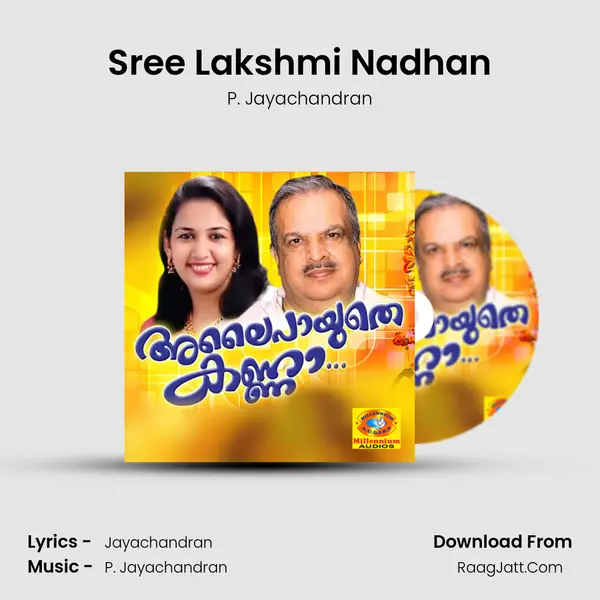Sree Lakshmi Nadhan MP3 Song by P. Jayachandran Cover