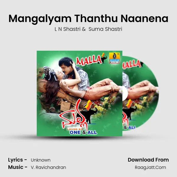 Mangalyam Thanthu Naanena MP3 Song by L N Shastri Cover