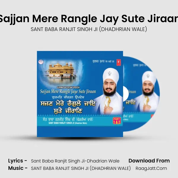 Sajjan Mere Rangle Jay Sute Jiraan - SANT BABA RANJIT SINGH JI (DHADHRIAN WALE)