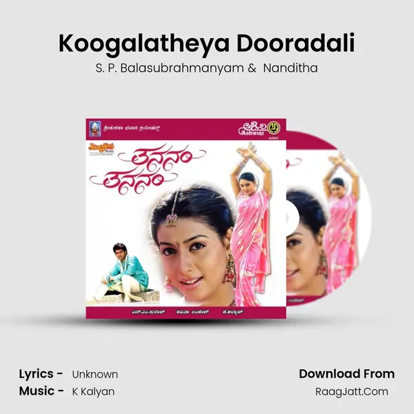 Koogalatheya Dooradali MP3 Song by S. P. Balasubrahmanyam Cover