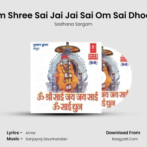 Om Shri Sai Jai Jai Sai-Om Sai Dhun - Sadhana Sargam