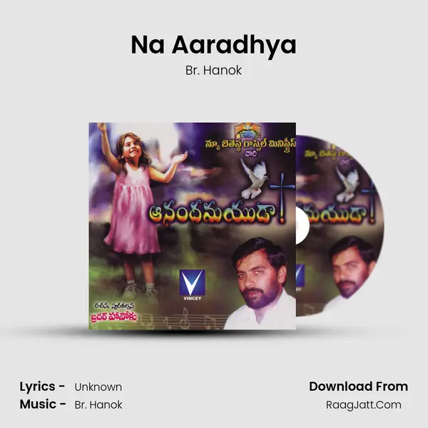 Na Aaradhya MP3 Song by Br. Hanok Cover