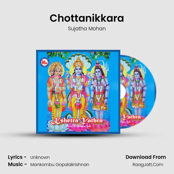 Chottanikkara MP3 Song by Sujatha Mohan Cover