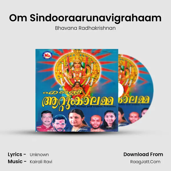 Om Sindooraarunavigrahaam MP3 Song by Bhavana Radhakrishnan Cover