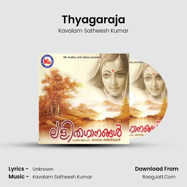 Thyagaraja MP3 Song by Kavalam Satheesh Kumar Cover
