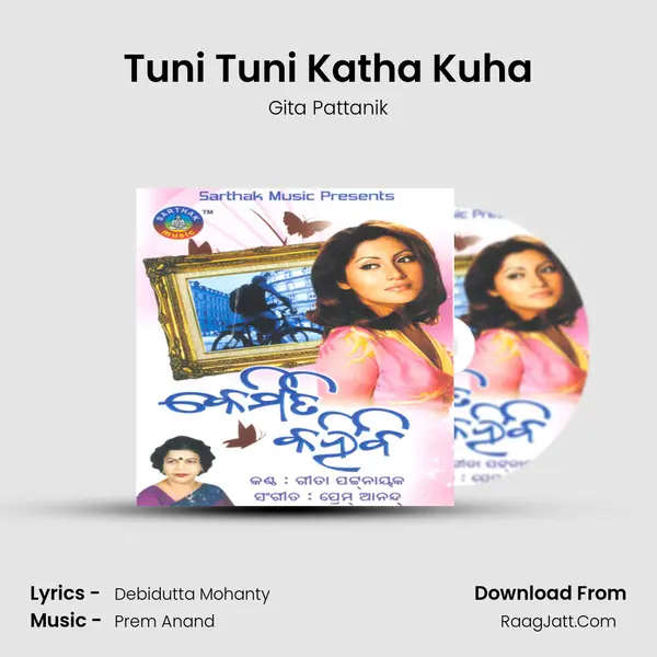Tuni Tuni Katha Kuha MP3 Song by Gita Pattanik Cover