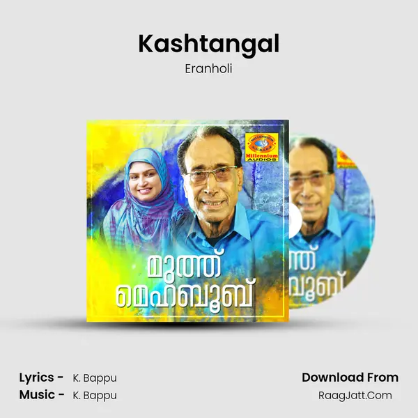 Kashtangal MP3 Song by Eranholi Cover