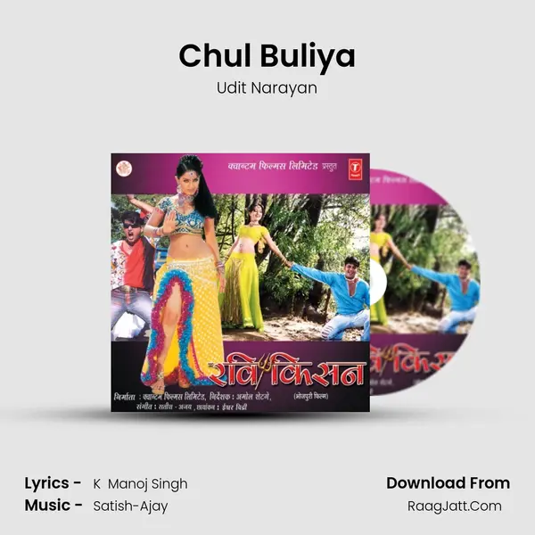 Chul Buliya MP3 Song by Udit Narayan Cover