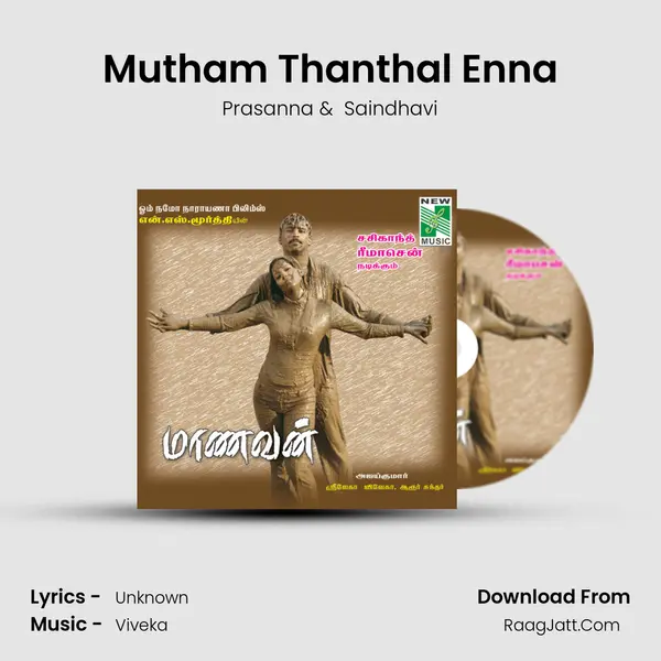 Mutham Thanthal Enna MP3 Song by Prasanna Cover