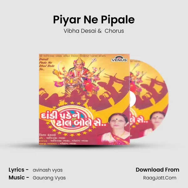 Piyar Ne Pipale MP3 Song by Vibha Desai Cover