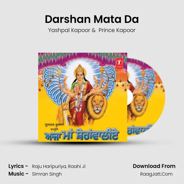 Darshan Mata Da MP3 Song by Yashpal Kapoor Cover