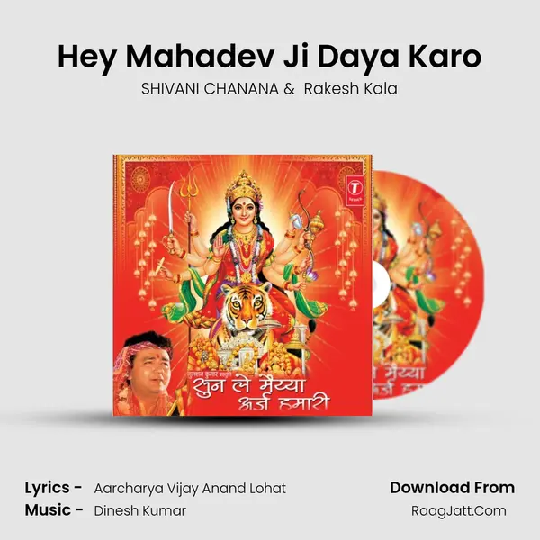 Hey Mahadev Ji Daya Karo MP3 Song by SHIVANI CHANANA Cover