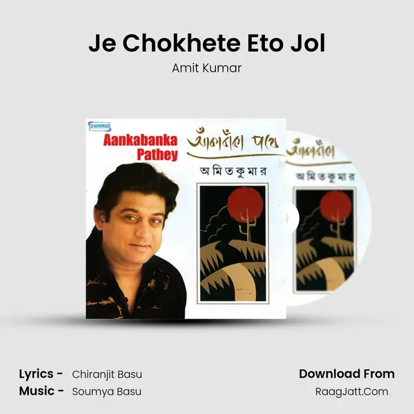 Je Chokhete Eto Jol MP3 Song by Amit Kumar Cover
