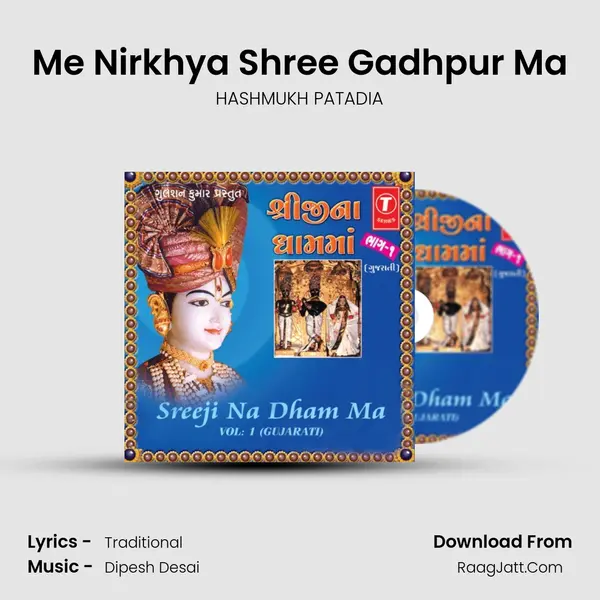 Me Nirkhya Shree Gadhpur Ma MP3 Song by HASHMUKH PATADIA Cover