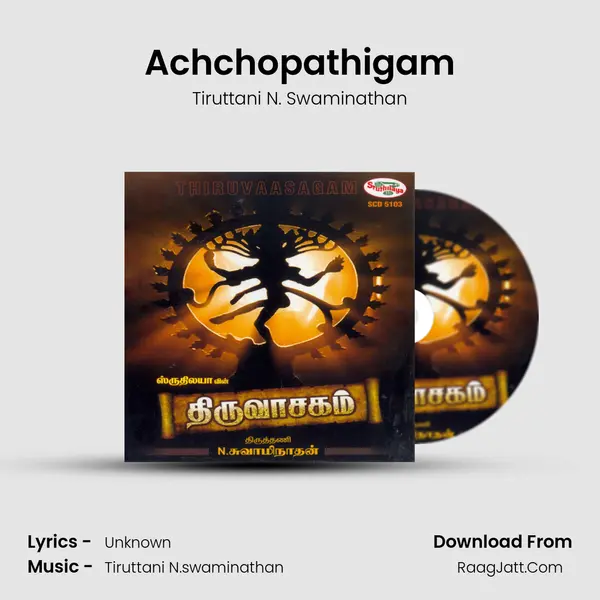 Achchopathigam MP3 Song by Tiruttani N. Swaminathan Cover