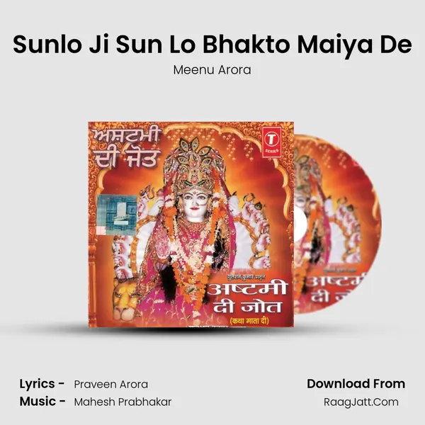 Ashtami Di Jot - Meenu Arora