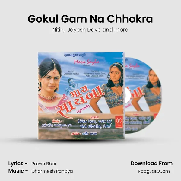 Gokul Gam Na Chhokra MP3 Song by Nitin Cover