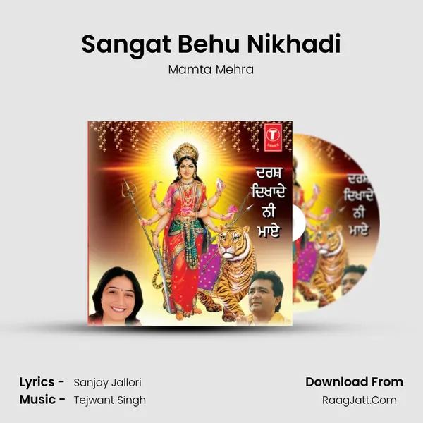 Sangat Behu Nikhadi MP3 Song by Mamta Mehra Cover